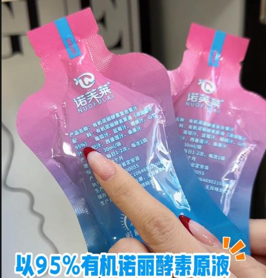 文章附图
