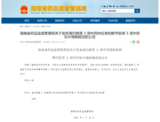 文章附圖